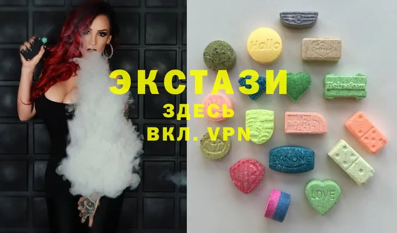 Ecstasy VHQ  купить  сайты  Лысьва 