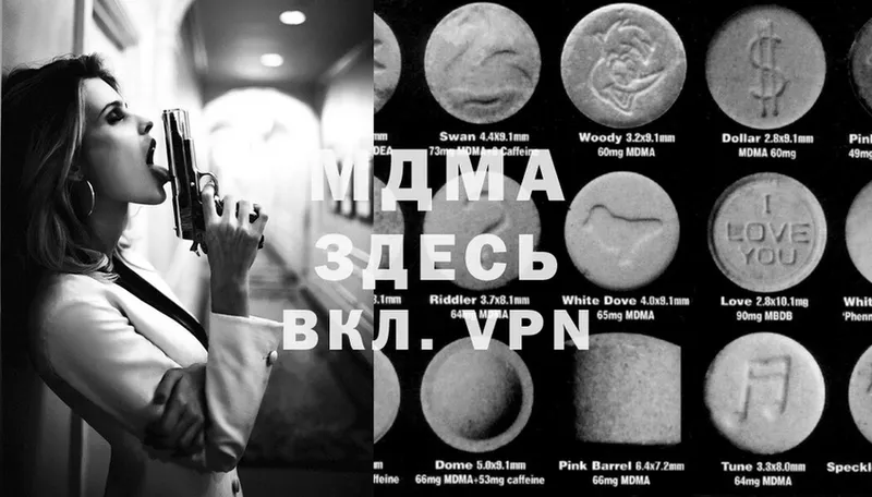 MDMA VHQ  kraken рабочий сайт  Лысьва 